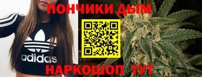 а пвп мука Азнакаево