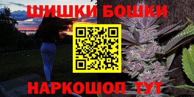 МДМА Бузулук