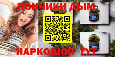 ALPHA PVP Абакан