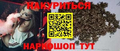 дистиллят марихуана Бугуруслан