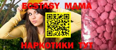 МДМА Бузулук