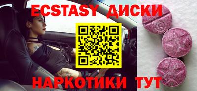 МДМА Бузулук