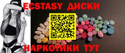 МДМА Бузулук