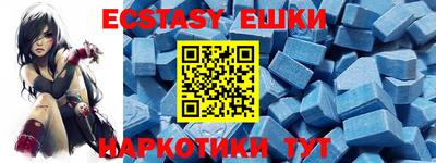 MDMA Будённовск