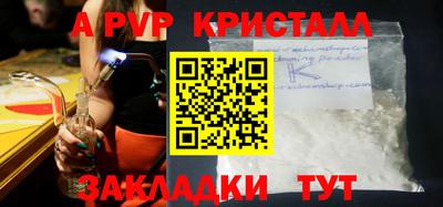 дистиллят марихуана Бугуруслан