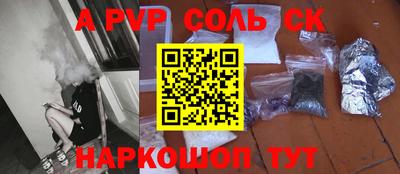 МДМА Бузулук