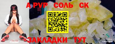 MDMA Будённовск
