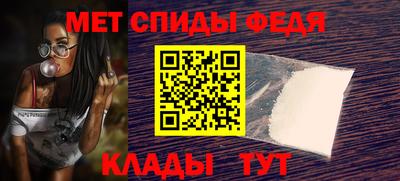 МДМА Бузулук