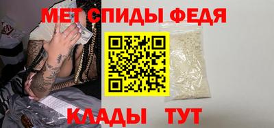 МДМА Бузулук