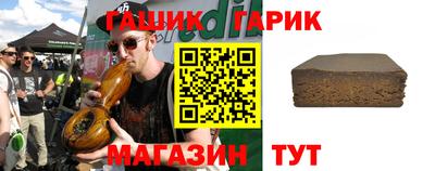 дистиллят марихуана Бугуруслан