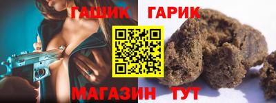 дистиллят марихуана Бугуруслан