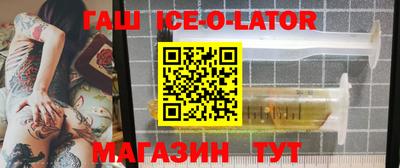 МДМА Бузулук