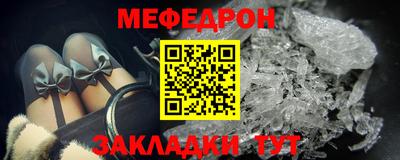 МДМА Бузулук