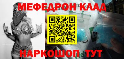 а пвп мука Азнакаево