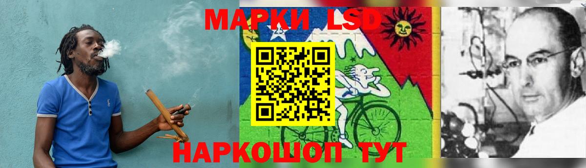 LSD-25 экстази ecstasy  LSD-25 экстази ecstasy  Вход с VPN  Лиски 