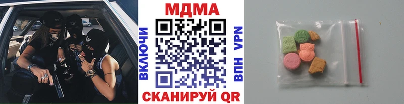 MDMA Molly Лиски