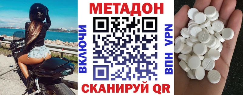 где купить наркоту  Лиски  МЕТАДОН VHQ 