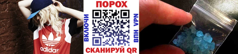 где найти наркотики  Лиски  Метамфетамин Methamphetamine 