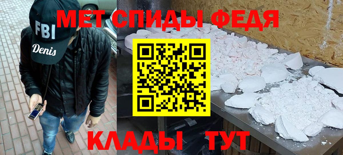 Первитин мет  Вход с VPN  Лиски  Первитин мет 