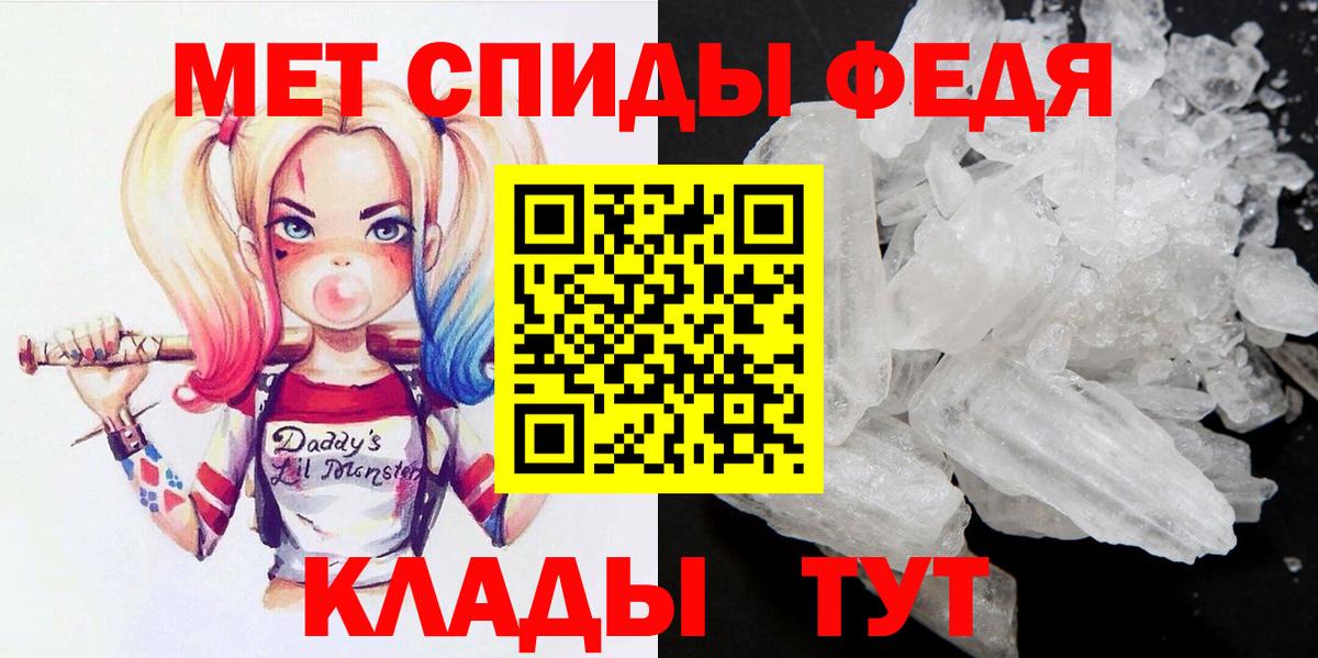 МЕТАМФЕТАМИН пудра  Лиски 