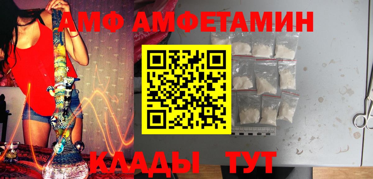 Первитин кристалл Лиски