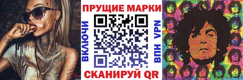 Наркотические марки 1,5мг  Лиски 