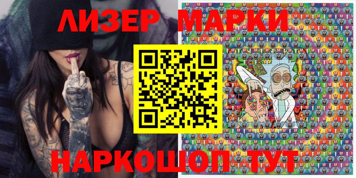 Лиски  Марки N-bome 1,5мг  Вход с VPN 