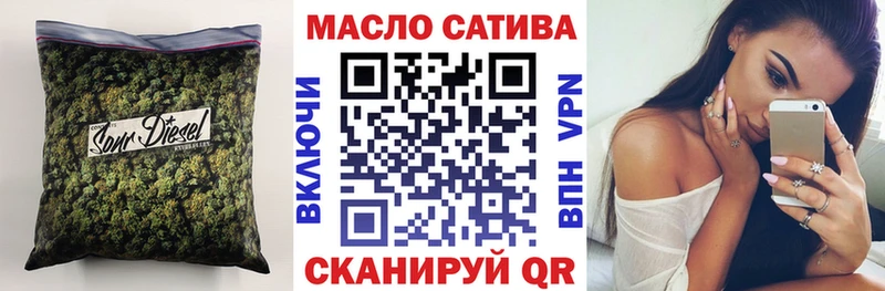площадка клад  Лиски  Дистиллят ТГК концентрат 
