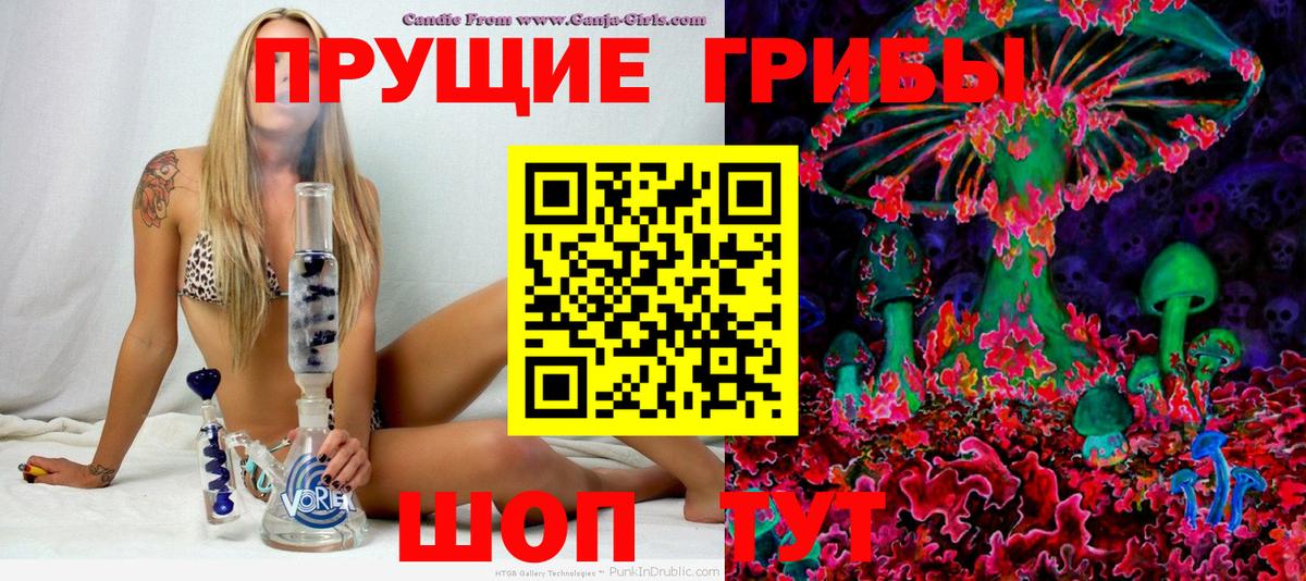 Лиски  Галлюциногенные грибы мухоморы  где продают   Вход с VPN 