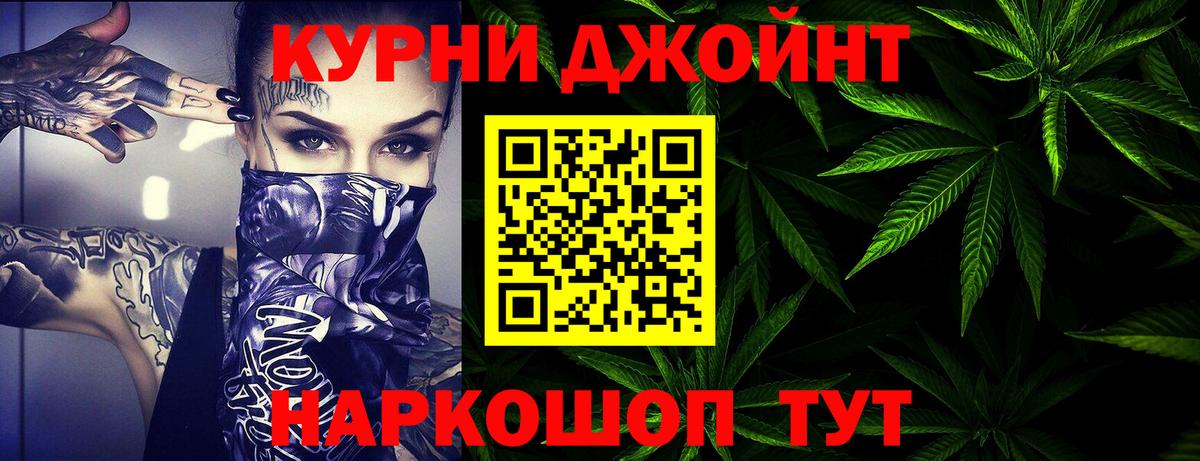 Шишки марихуана тримм Лиски