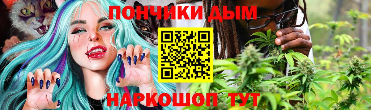 Конопля MAZAR  Шишки марихуана Ganja  Вход с VPN  Лиски  Шишки марихуана Ganja  Каннабис Ganja 