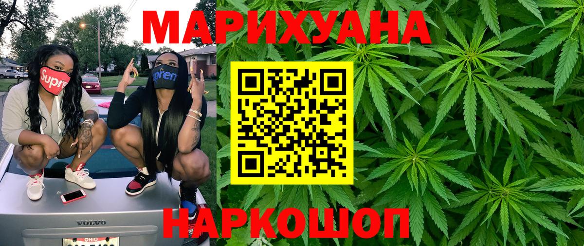 Бошки Шишки Ganja  Шишки марихуана тримм  Лиски  Шишки марихуана Ganja  Бошки Шишки AK-47 